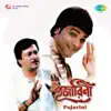 Abhijit Banerjee - Pujarini (Original Motion Picture Soundtrack) - EP